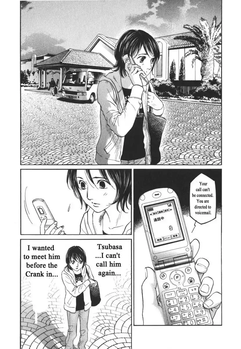 Haruka 17 Chapter 162 19